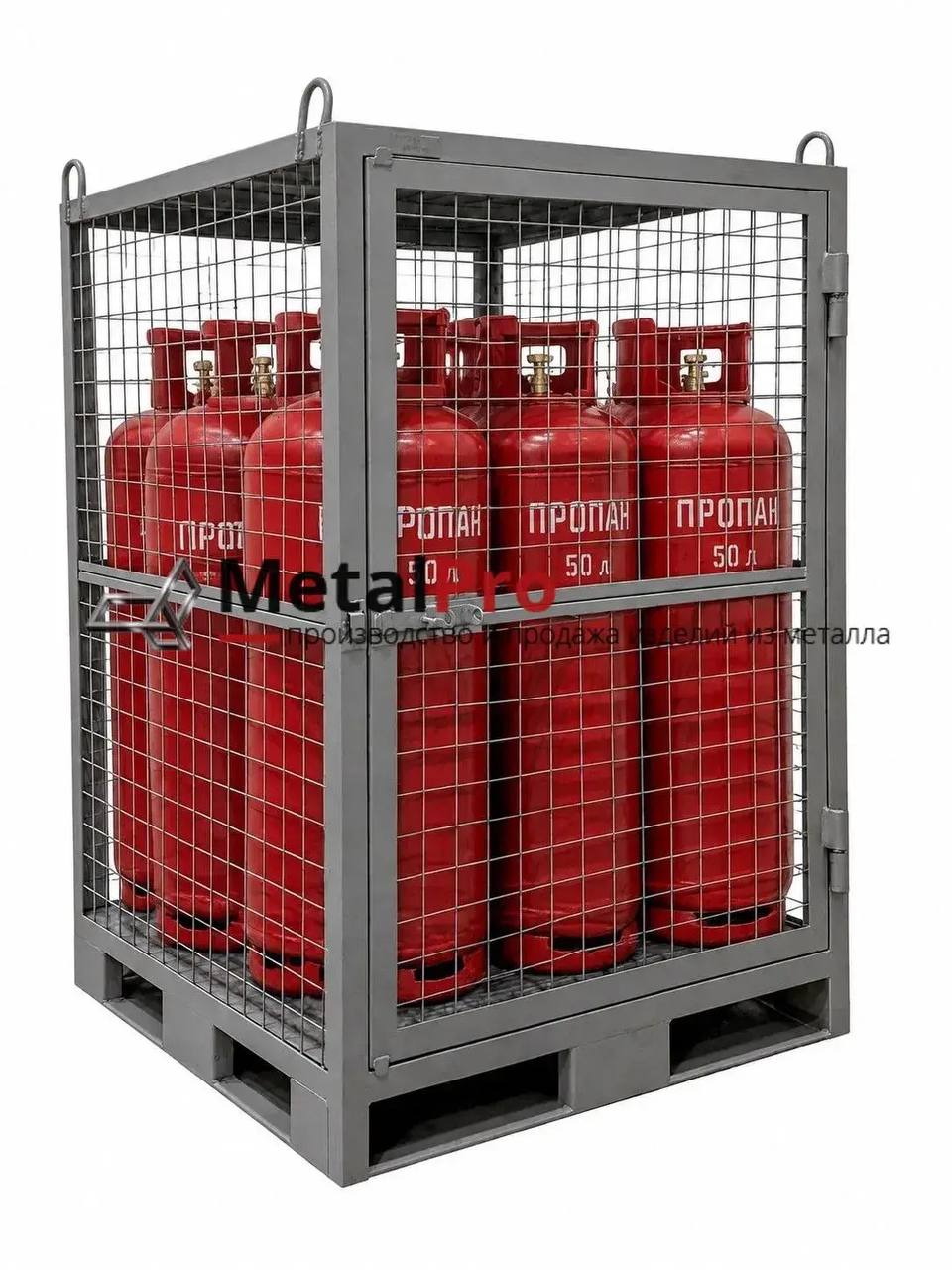Клеть для пропановых газовых баллонов